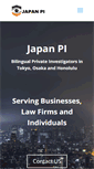 Mobile Screenshot of japanpi.com